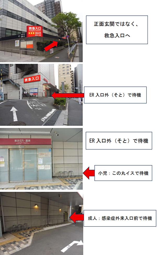 麻しん（はしか）流行に伴う受診に関するお願い