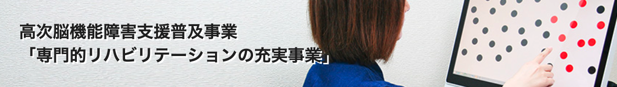 バナー