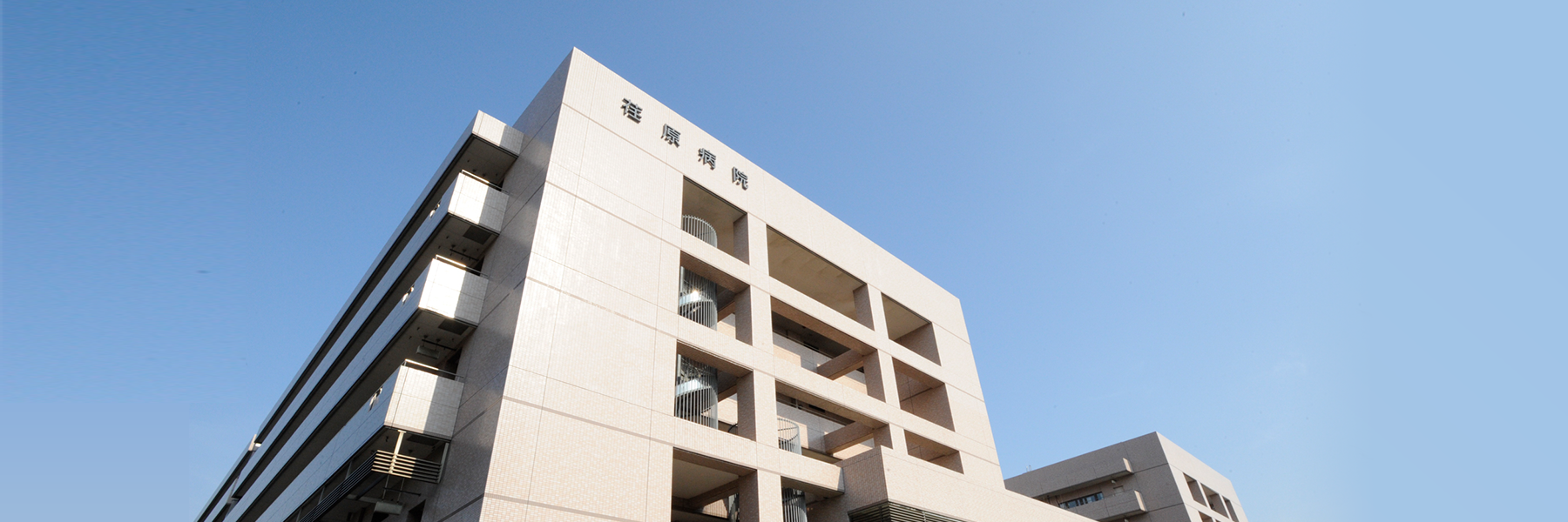 東京都立荏原病院