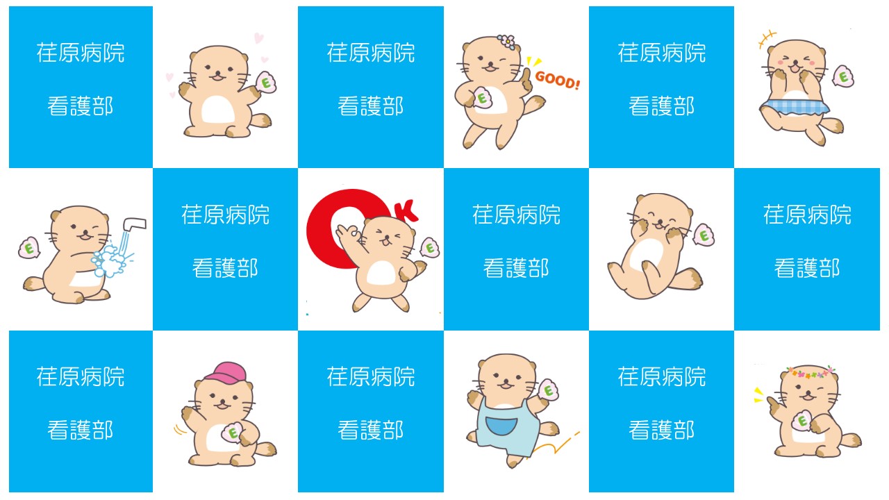 エバラッコ