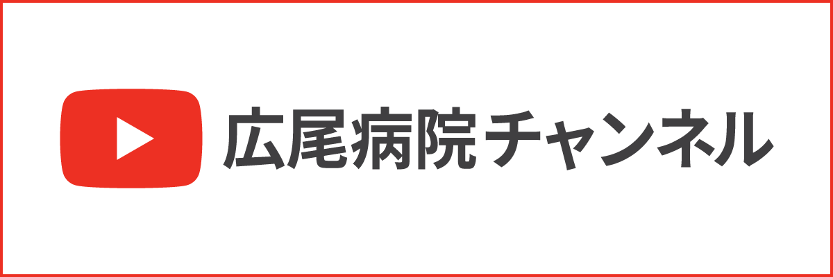 YouTubeチャンネル