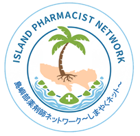 しまやくネット画像