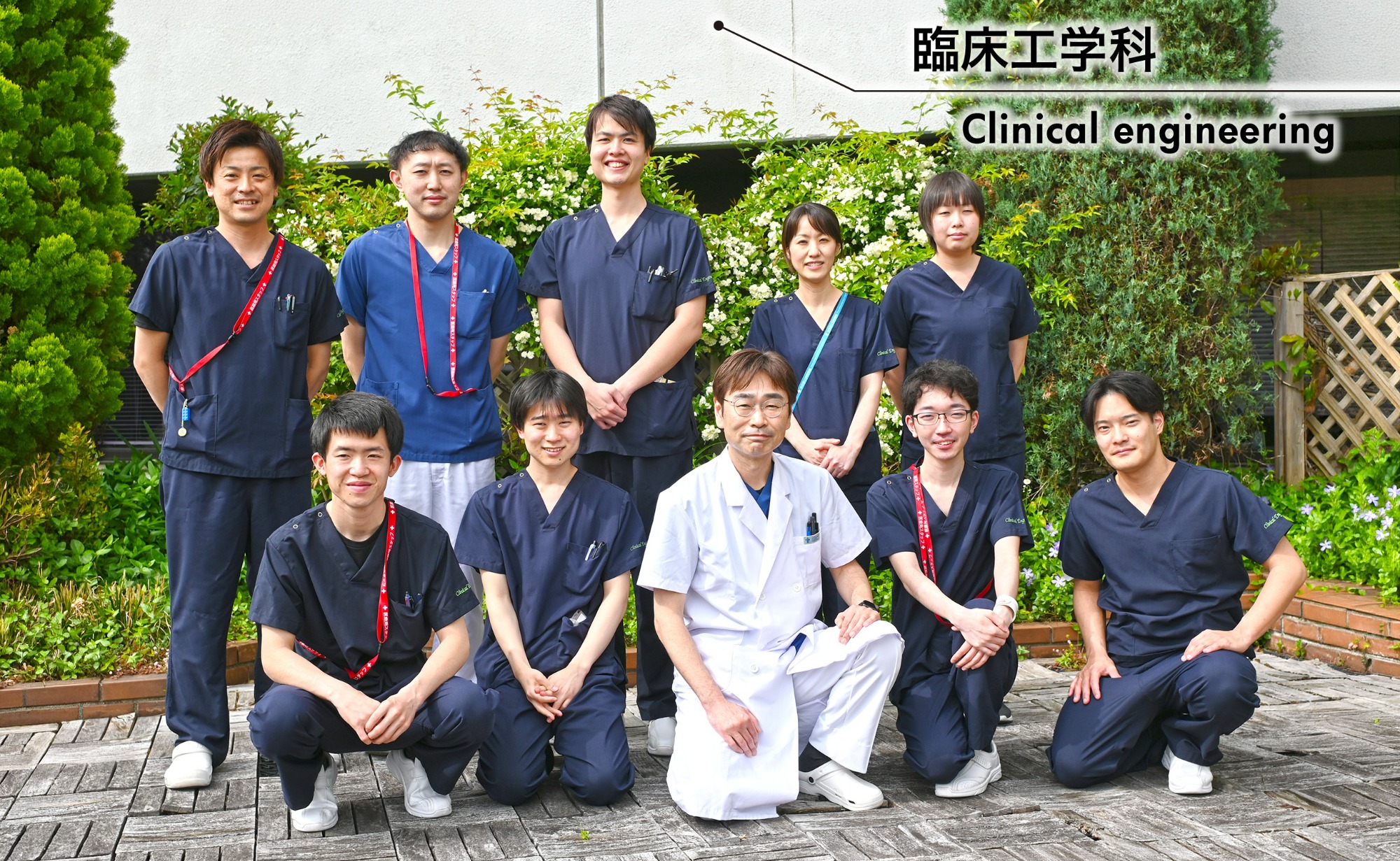 臨床工学科_集合写真