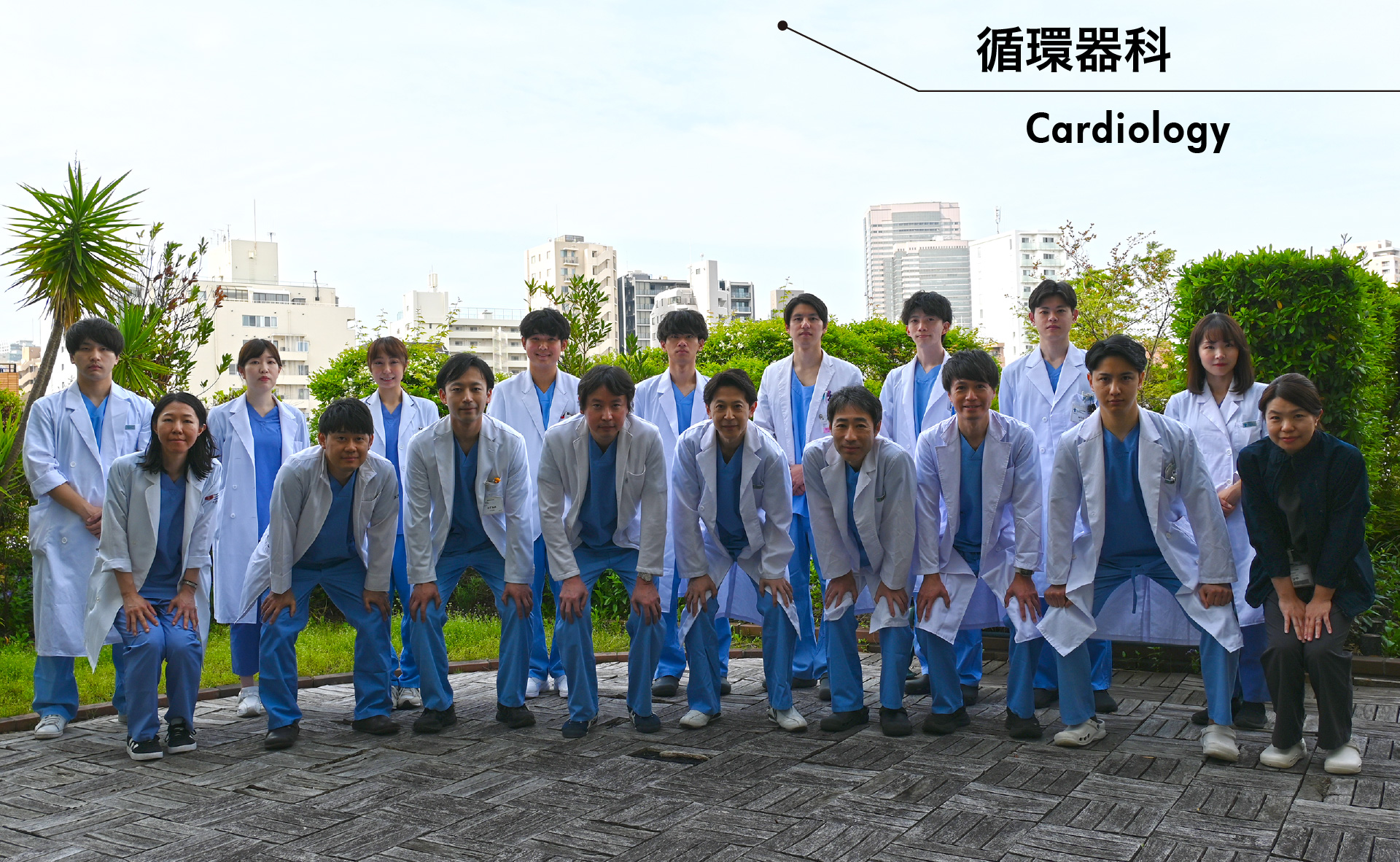 集合写真