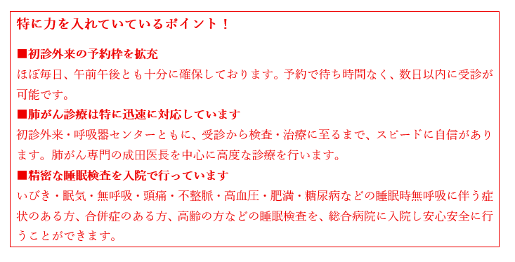 強み
