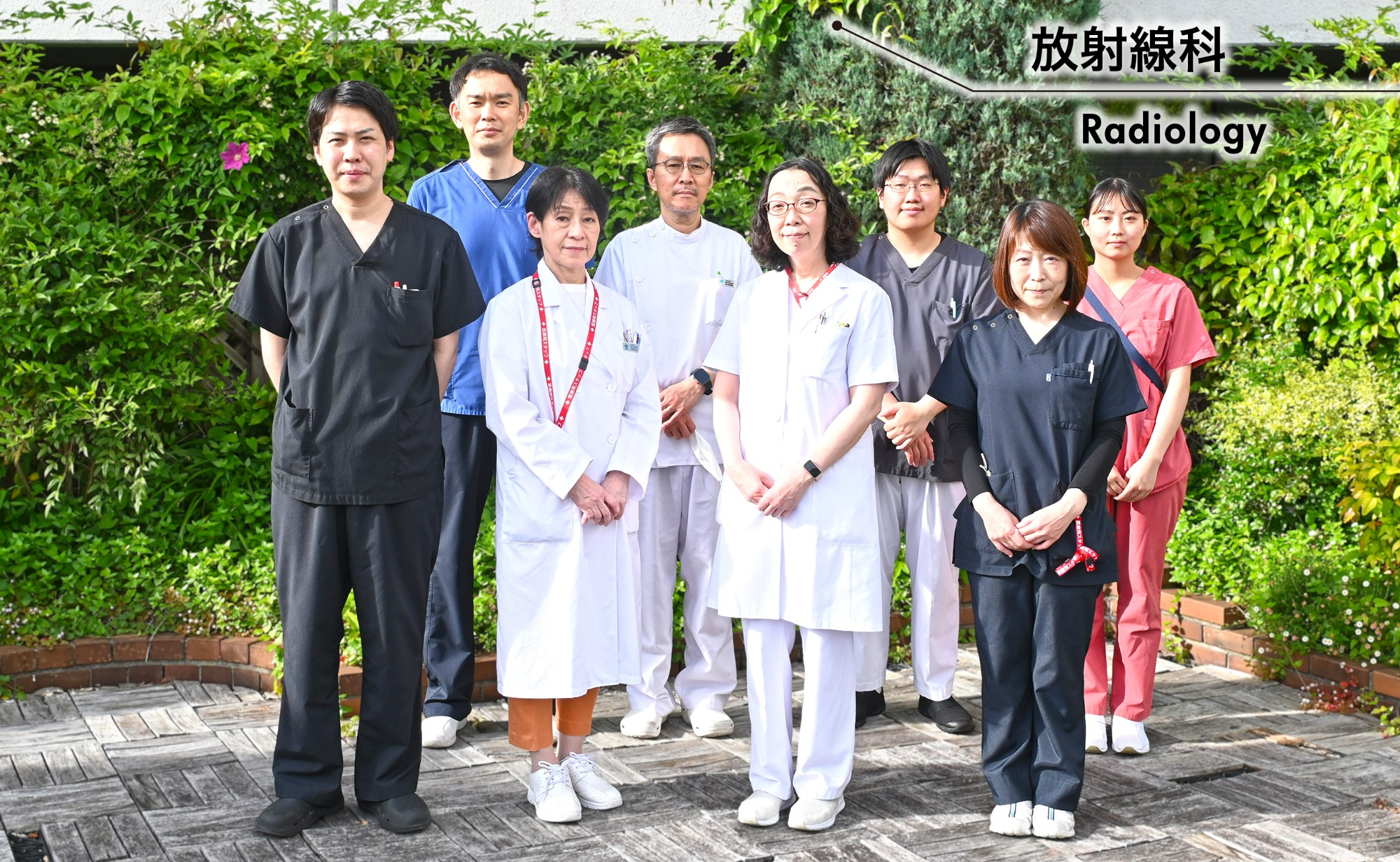放射線科 集合写真