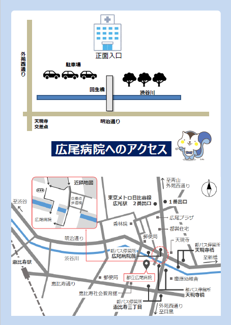 広尾病院までの地図