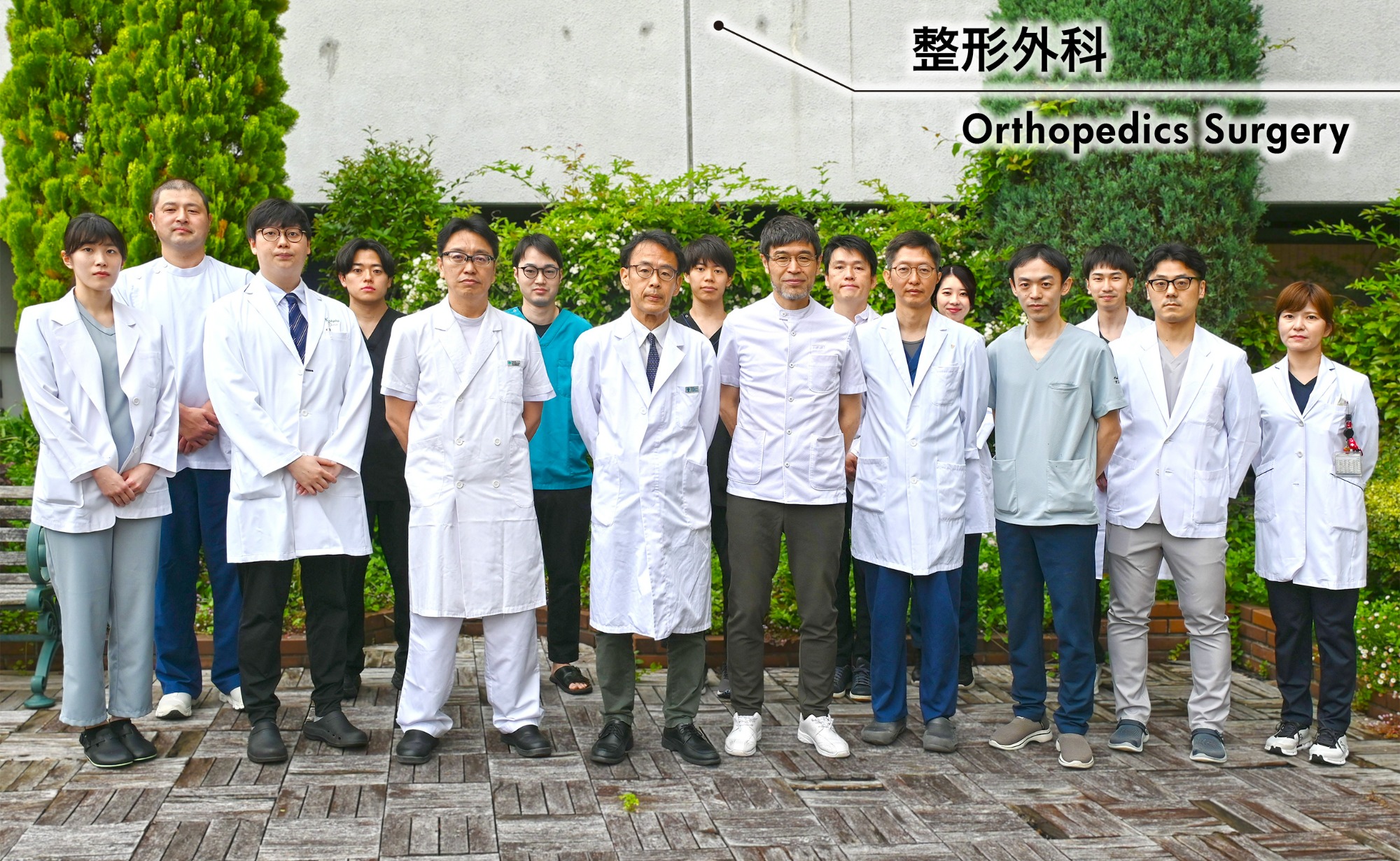 集合写真