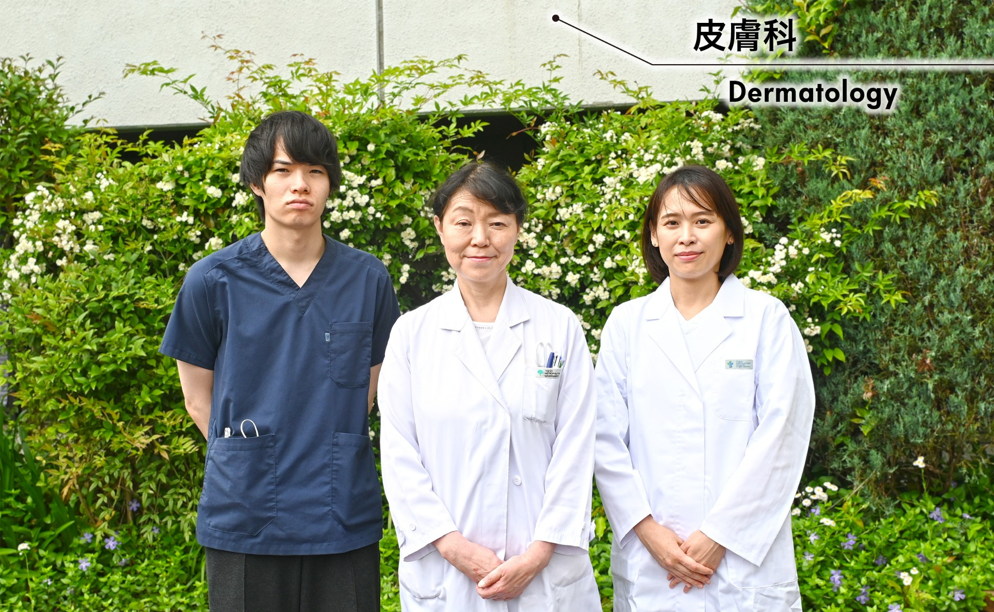 集合写真