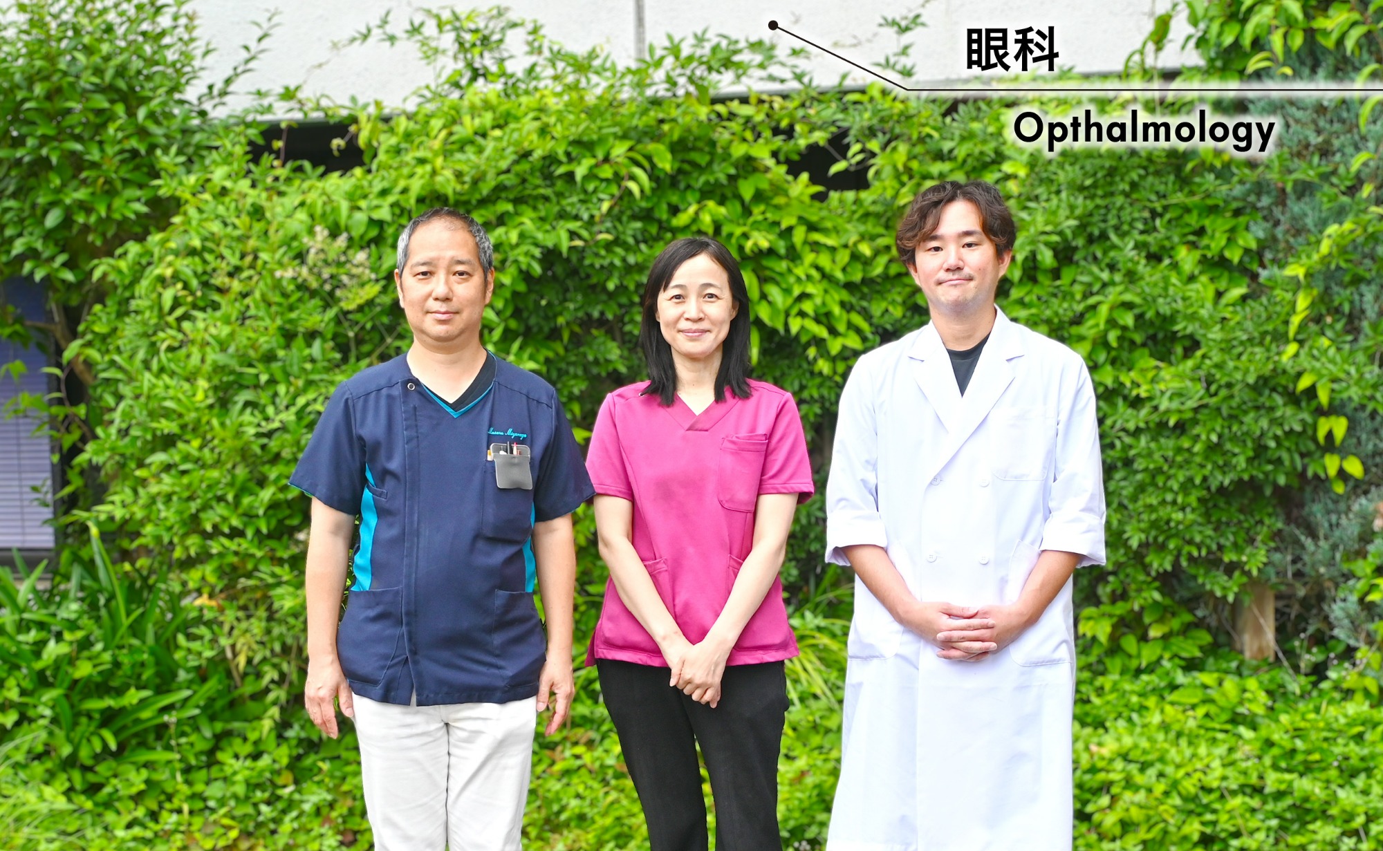眼科_集合写真