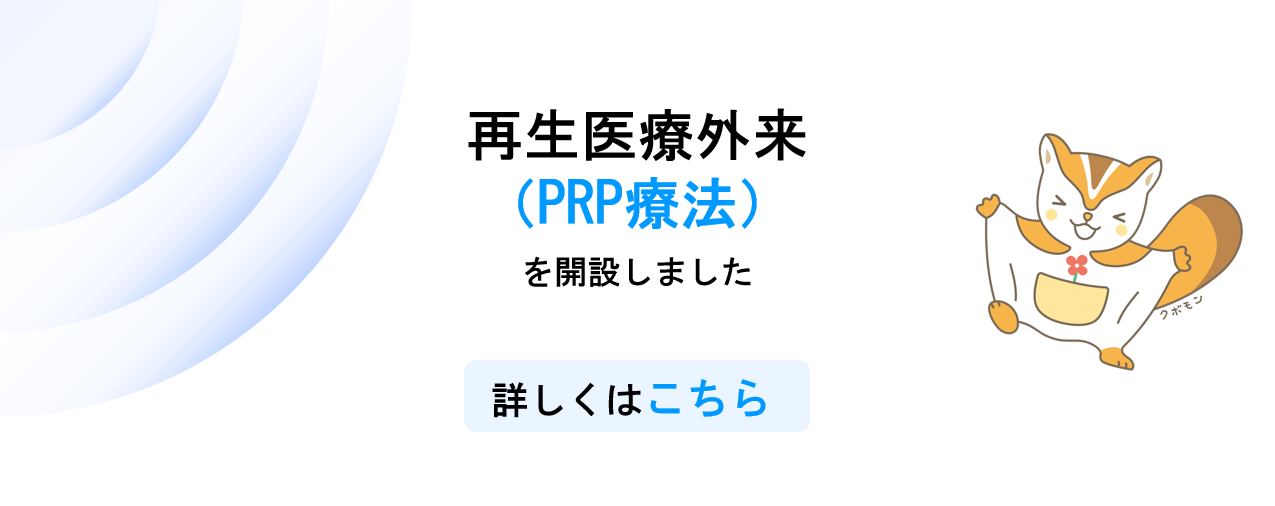 PRP