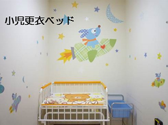 小児更衣ベッド