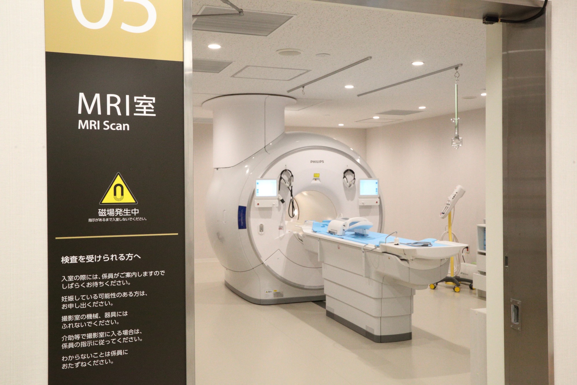 東館MRI