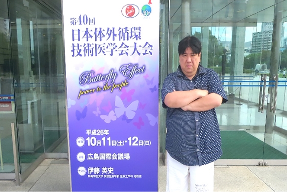 ECMO関連学会参加写真