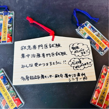 救命センター off shotの写真